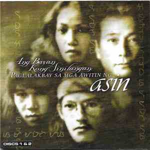 Asin - Ang Bayan Kong Sinilangan