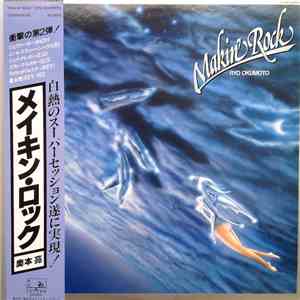 Ryo Okumoto - Makin' Rock