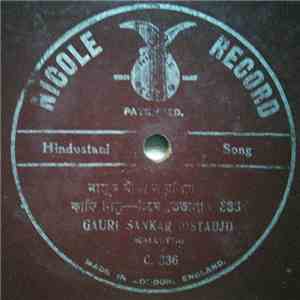 Gauri Sankar (Ostadji) - Hindustani Song