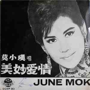莫小瑛 - 美妙愛情