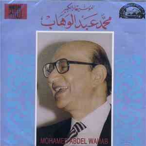 Mohamed Abdel Wahab = محمد عبد الوهاب - الموسيقار الكبير
