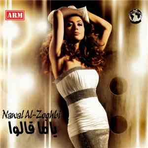 Nawal Al-Zoghbi - ياما قالوا