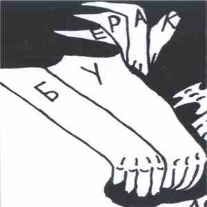 Буерак - Корни