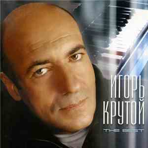 Игорь Крутой - The Best