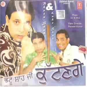 Bhotu Shah & Kake Shah - Bhotu Shah Ji Kuttan Ge