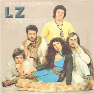 LZ  - Бяла Въздишка = A White Sign
