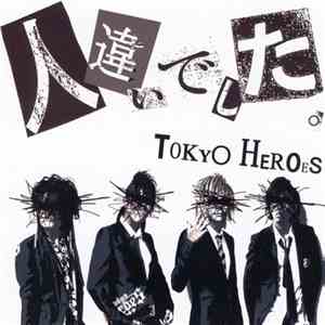 Tokyo Heroes - 人違いでした。