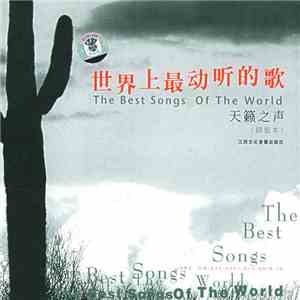Various - The Best Songs Of The World