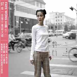 王菲 - 敷衍 Be Perfunctory