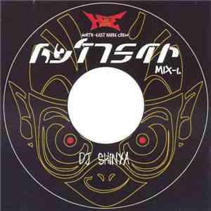 DJ Shinya  - Hakke Flight Mix.1