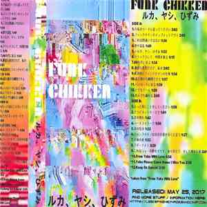 Funk Chikken - イルカ、ヤシ、ひずみ