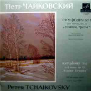 Pyotr Ilyich Tchaikovsky, USSR State Symphony Orchestra, Evgeni Svetlanov - Symphony No.1 "Winter Dreams"