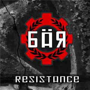BÄR - Resistance