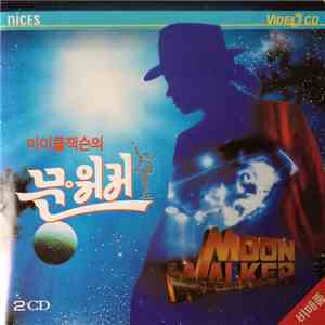 Michael Jackson - Moonwalker