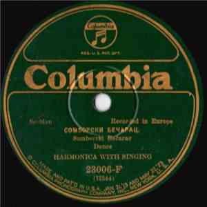 Unknown Artist - Somborski Bečarac / Somborski Kolo