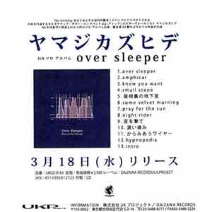 ヤマジカズヒデ - Over Sleeper