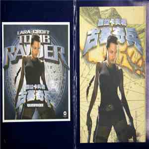 Various - Lara Croft: Tomb Raider - Music From The Motion Picture