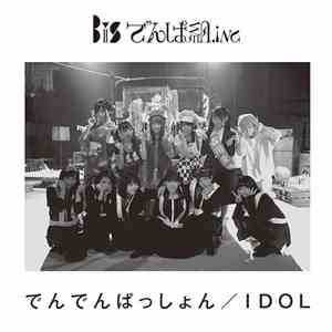 Bis , でんぱ組.inc - でんでんぱっしょん / IDOL