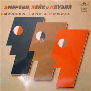 Emerson, Lake & Powell - Эмерсон, Лейк И Пауэлл