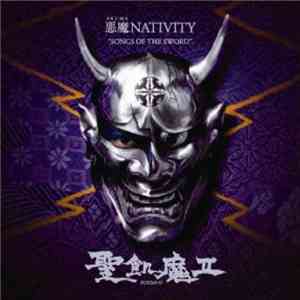 聖飢魔II - 悪魔 Nativity "Songs Of The Sword"