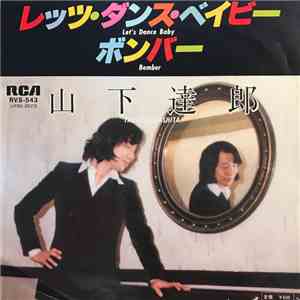 山下達郎 = Tatsuro Yamashita - Let's Dance Baby / Bomber