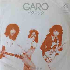 Garo  - ピクニック