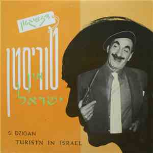 Shimon Dzigan - Turistn In Israel