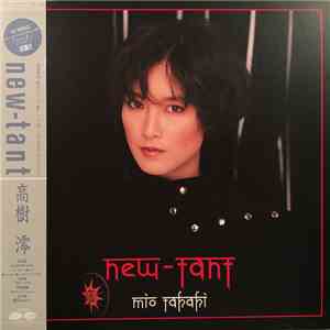 高樹澪 - New-Tant