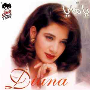 Diana - يا مايا