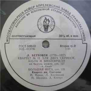 Л. Бетховен - Квартет Им. Сметаны - Квартет № 12 Для Двух Скрипок, Альта И Виолончели, Соч. 127 / Большая Фуга, Соч. 133