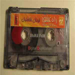 فرمان فتحعلیان - راه عشق = Path Of Love