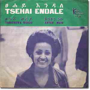 ፀሐይ እንዳለ = Tsehai Endale - ፀጉሯ ወርዶ / አንተን ነው