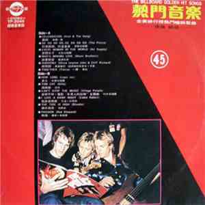 Various - The Billboard Golden Hit Songs 45