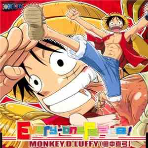 Monkey.D.Luffy (田中真弓) - Every-One Peace!
