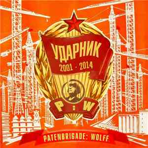 Patenbrigade: Wolff - Ударник