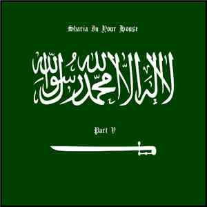 Noise Jihad - Sharia In Your House. Part V