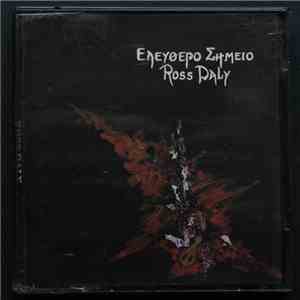 Ross Daly - Ελεύθερο Σημείο