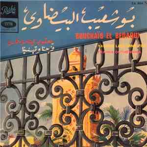 بوشعيب البيضاوي = Bouchaib Bidaoui - يعقوب لينا من فاس / فرحنا وتهنينا = Yacoub Lina Mine Fes / Frahna Outhennina