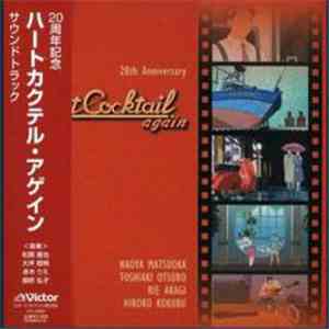 Naoya Matsuoka, Toshiaki Otsubo, Rie Akagi, Hiroko Kokubu - Heart Cocktail Again