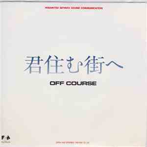 Off Course - 君住む街へ