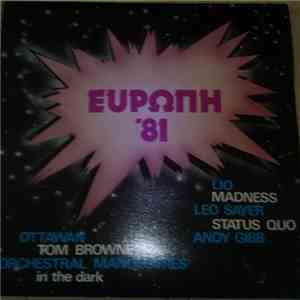 Various - Ευρώπη '81