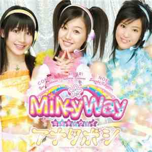 MilkyWay - アナタボシ