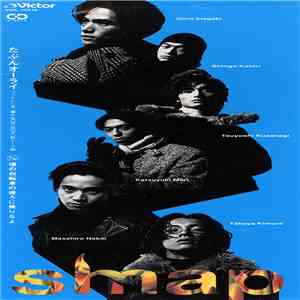 Smap - たぶんオーライ