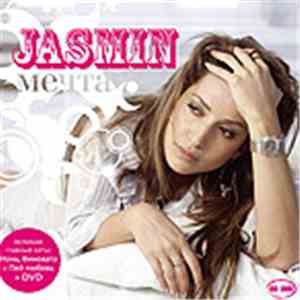 Jasmin - Мечта