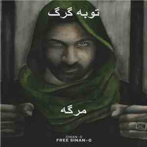 Sinan-G - Free Sinan-G (Limited Fan Edition)