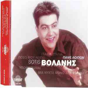 Sotis Βολάνης - Πάψε Λοιπόν