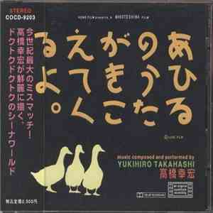 Yukihiro Takahashi - Ahiru No Uta Ga Kikoetekuru Yo
