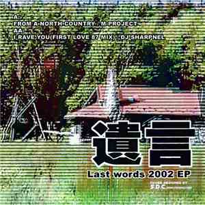 M-Project / DJ Sharpnel - 遺言 Last Words 2002 EP