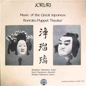 Various - Joruri - Music Of The Great Japanese Bunraku Puppet Theater