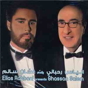 الياس رحباني يقدم غسان سالم = Elias Rahbani Presents Ghassan Salem - الياس رحباني يقدم غسان سالم = Elias Rahbani Presents Ghassan Salem